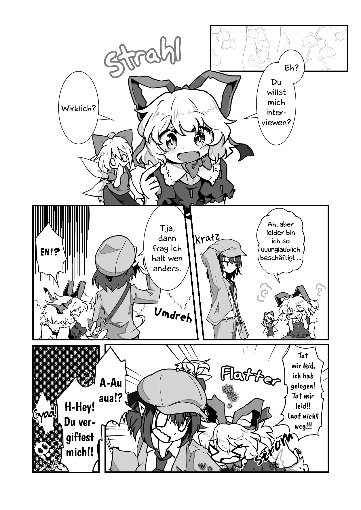 Touhou - Hare Tokidoki Doku (Doujinshi) 第4页