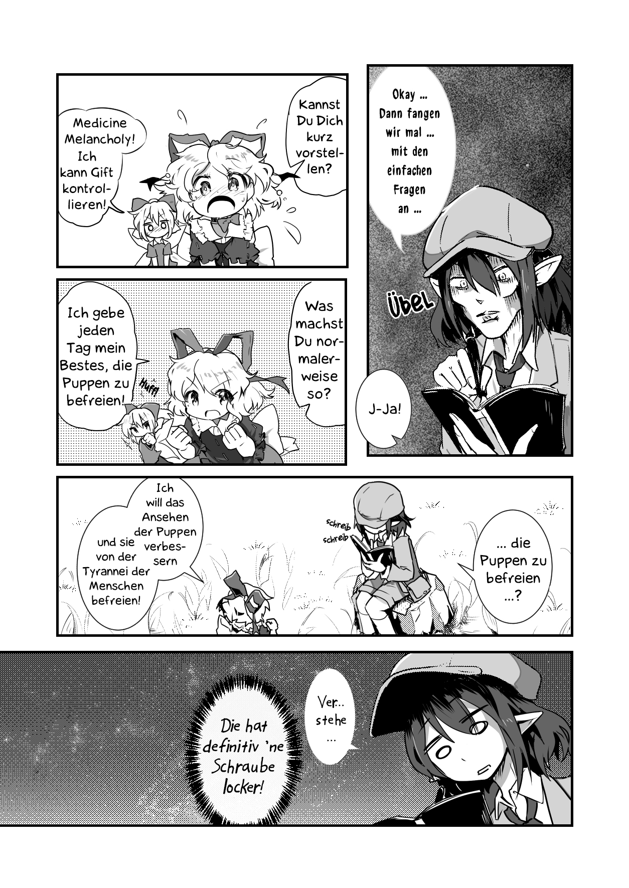 Touhou - Hare Tokidoki Doku (Doujinshi) 第5页