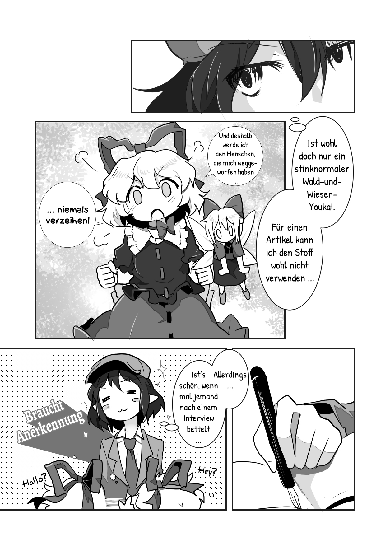 Touhou - Hare Tokidoki Doku (Doujinshi) 第6页