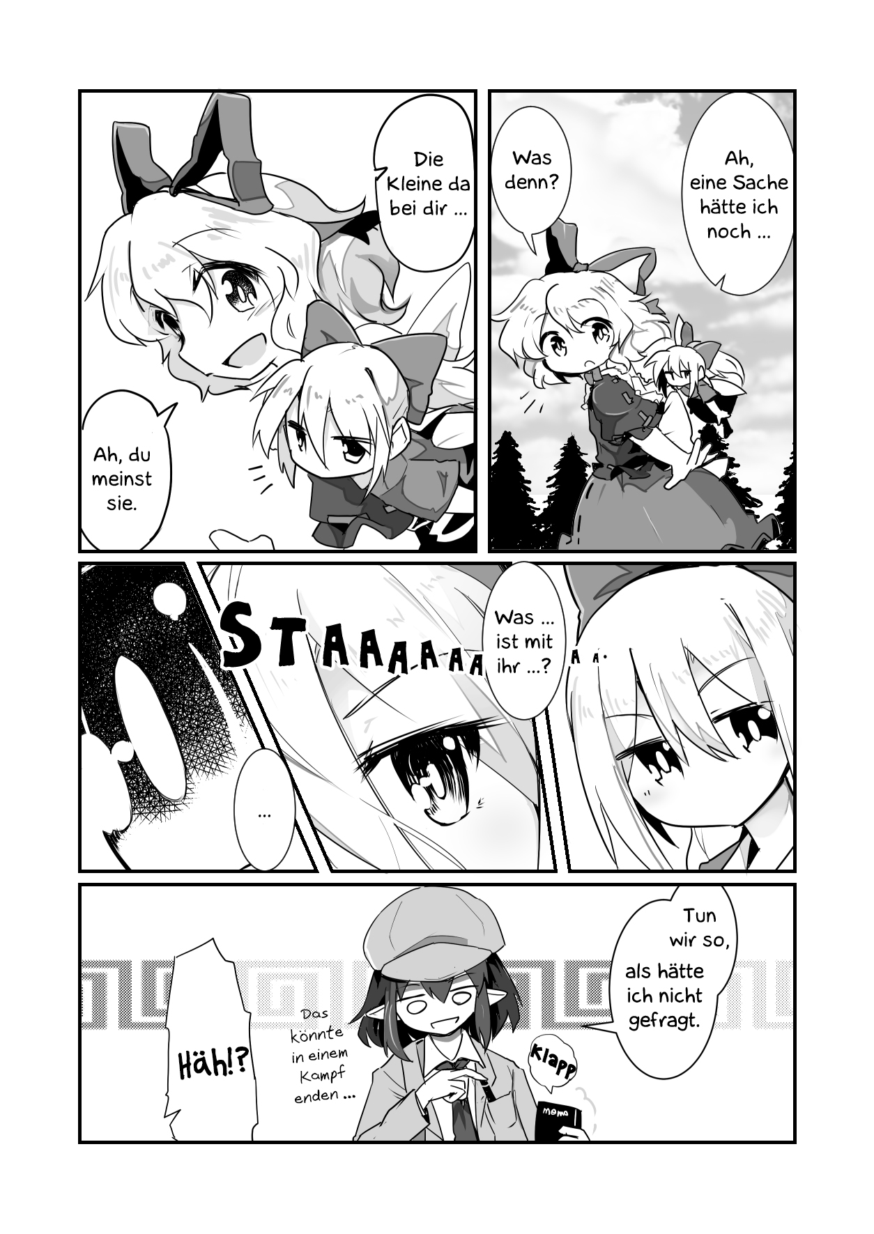 Touhou - Hare Tokidoki Doku (Doujinshi) 第7页