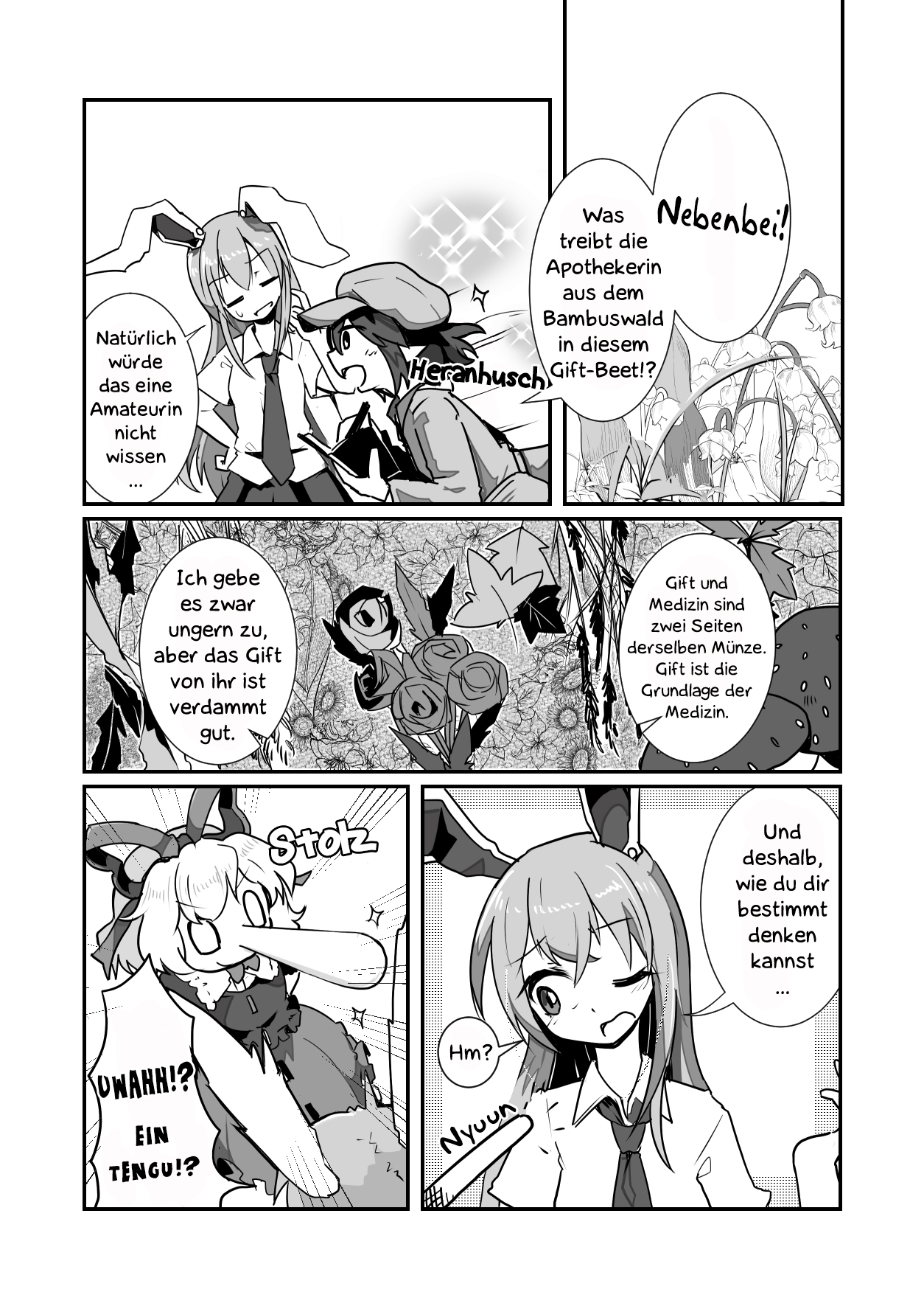 Touhou - Hare Tokidoki Doku (Doujinshi) Die Giftpuppe auf dem Maiglöckchenfeld 第9页