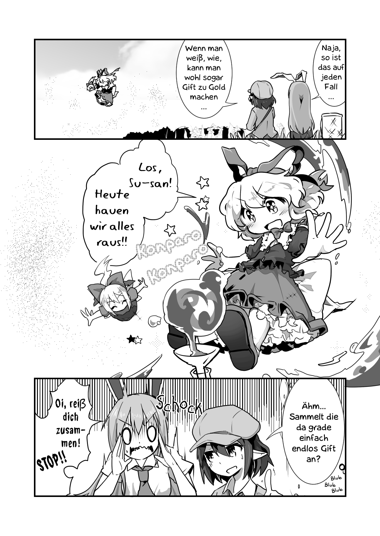 Touhou - Hare Tokidoki Doku (Doujinshi) Die Giftpuppe auf dem Maiglöckchenfeld 第10页