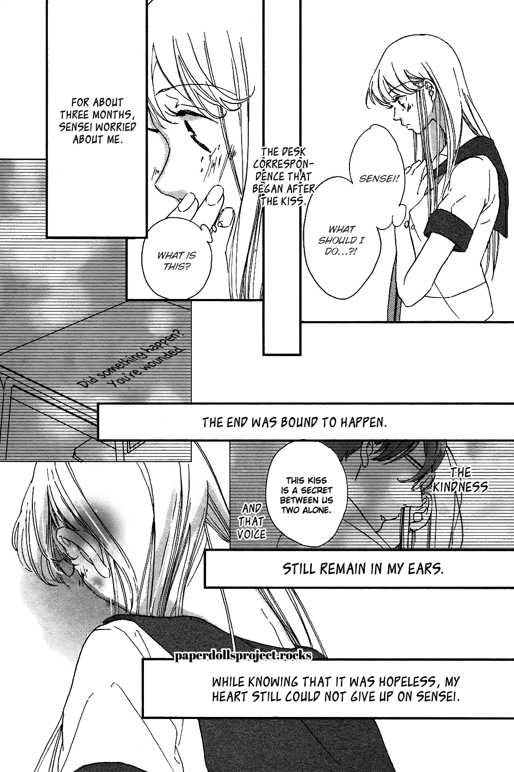 Ubawareta Kiss 第8页