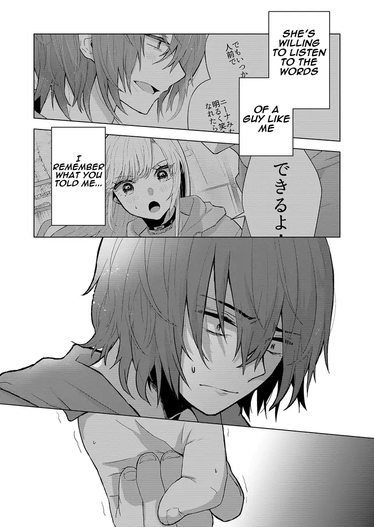 Kimi wa, Nina Janai Ch. 1 - You Are 第43页