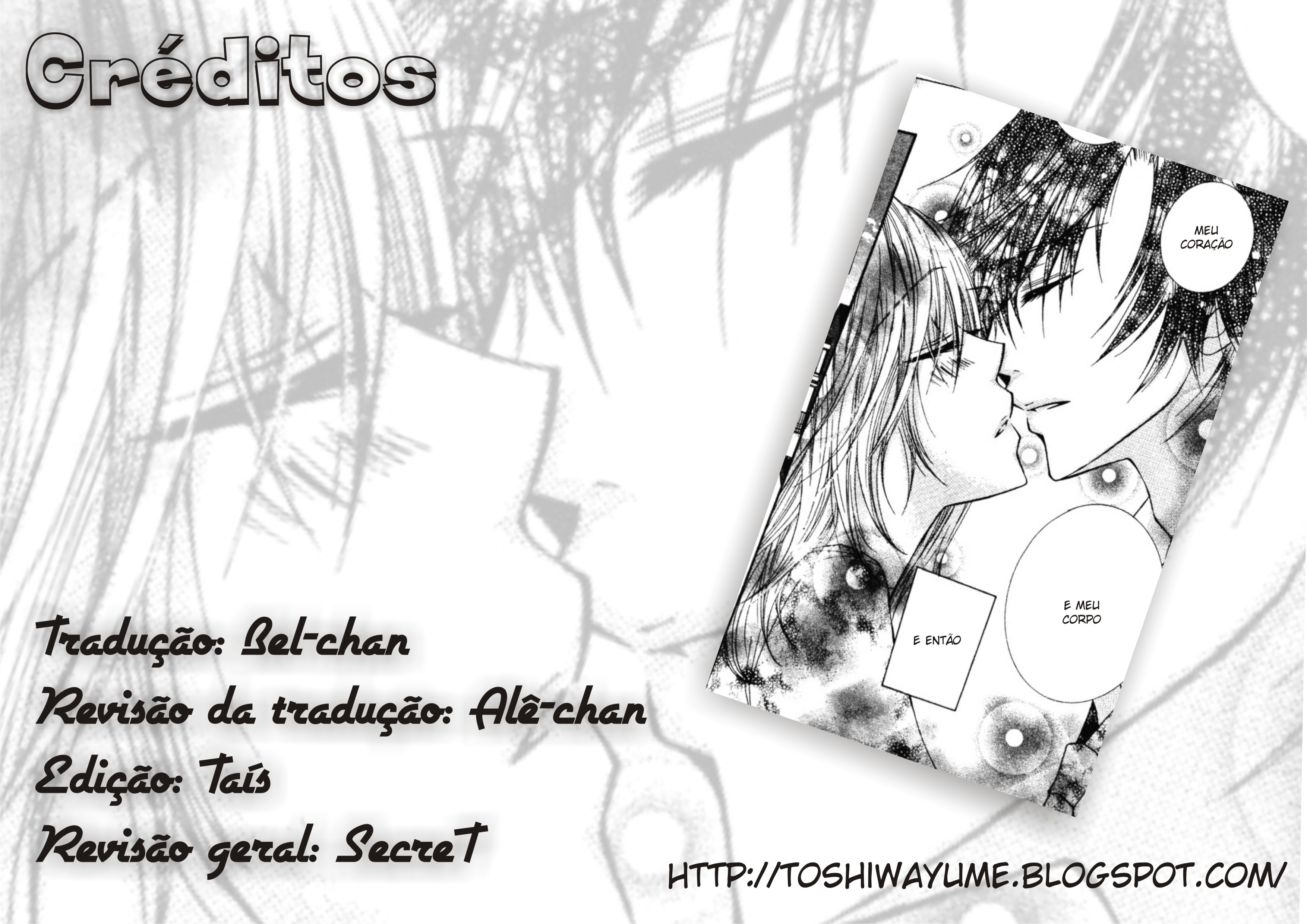 Koibito wa Doukyonin Oneshot 第1页
