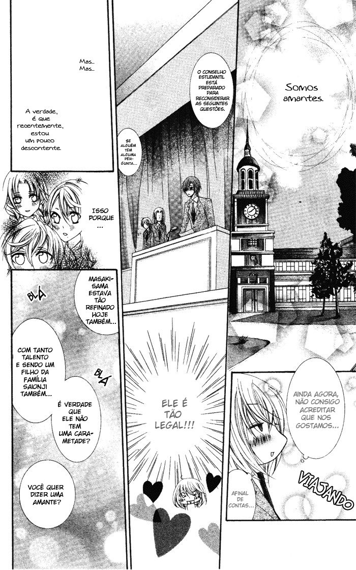 Koibito wa Doukyonin Oneshot 第11页