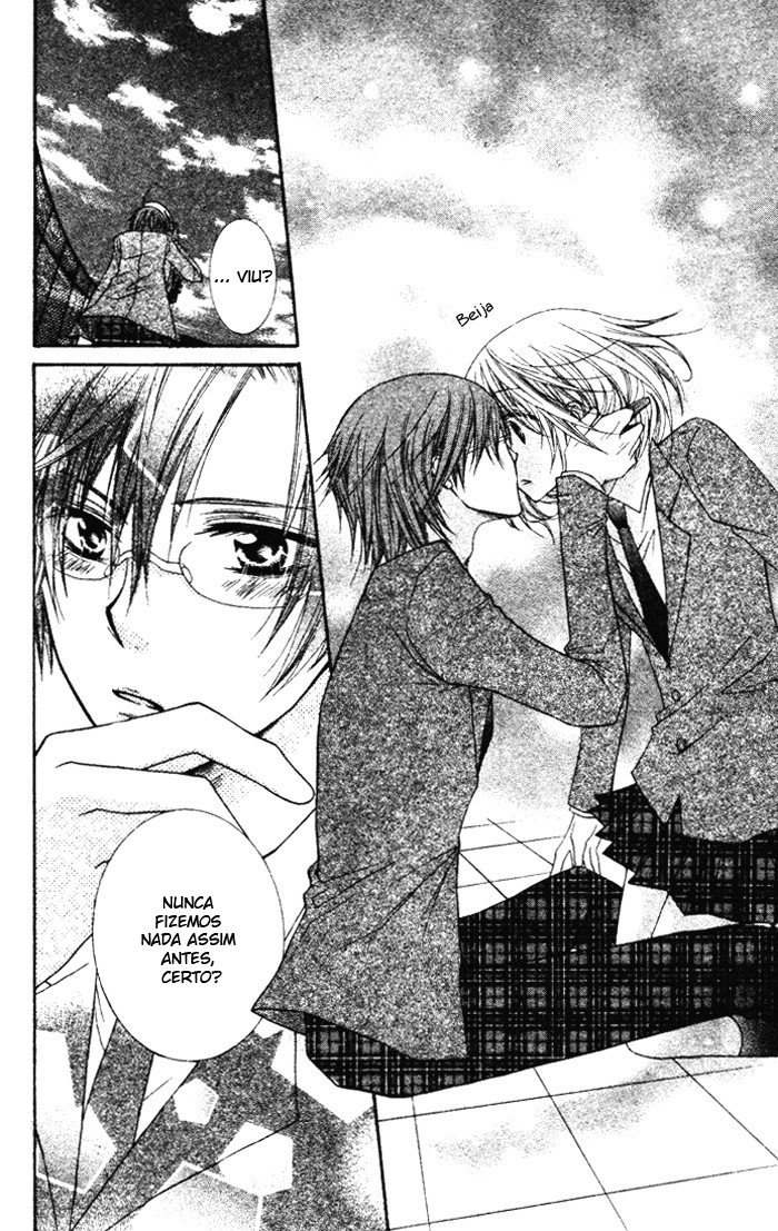 Koibito wa Doukyonin Oneshot 第13页