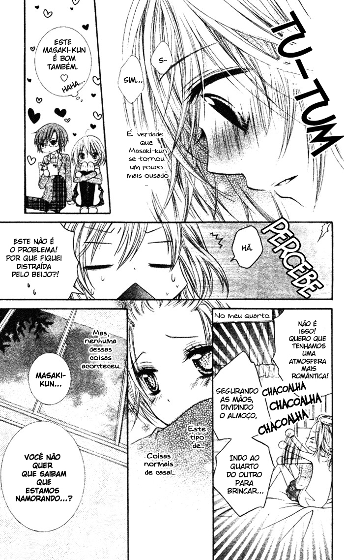 Koibito wa Doukyonin Oneshot 第14页