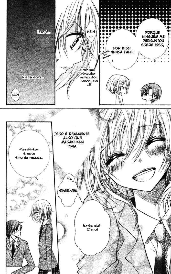Koibito wa Doukyonin Oneshot 第17页