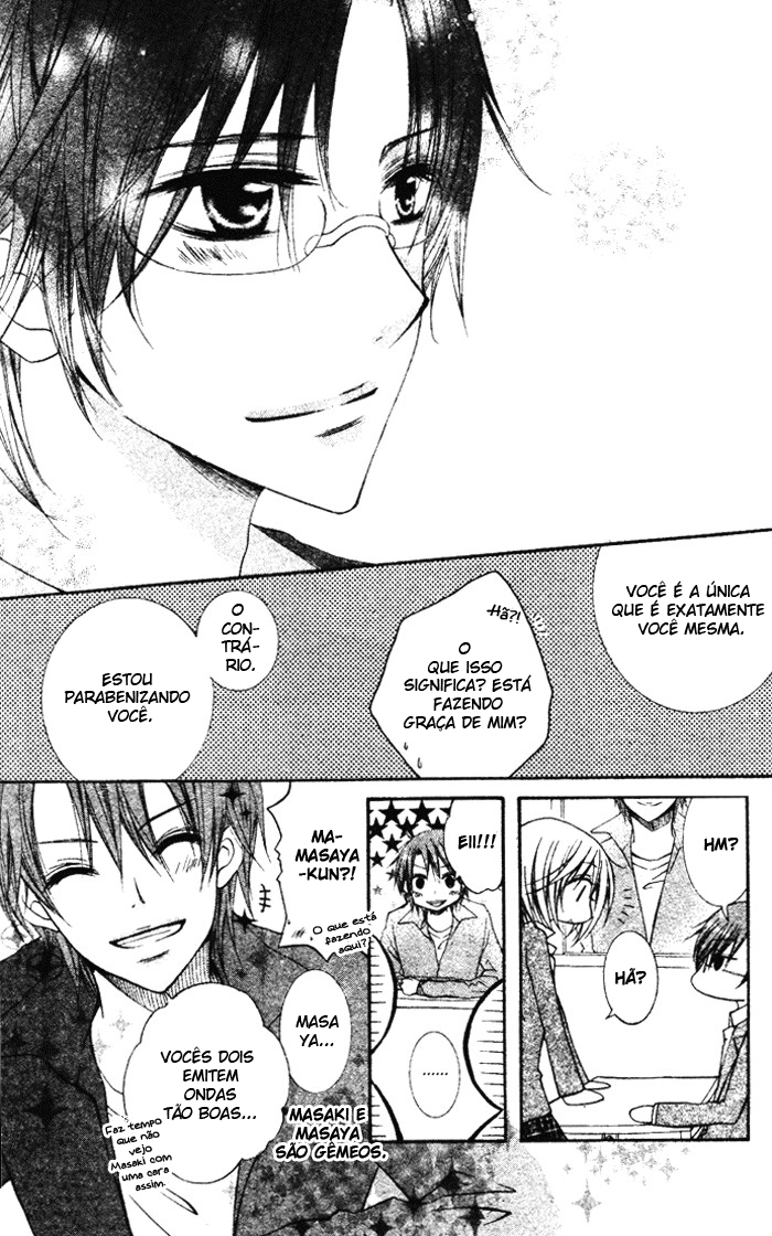 Koibito wa Doukyonin Oneshot 第18页