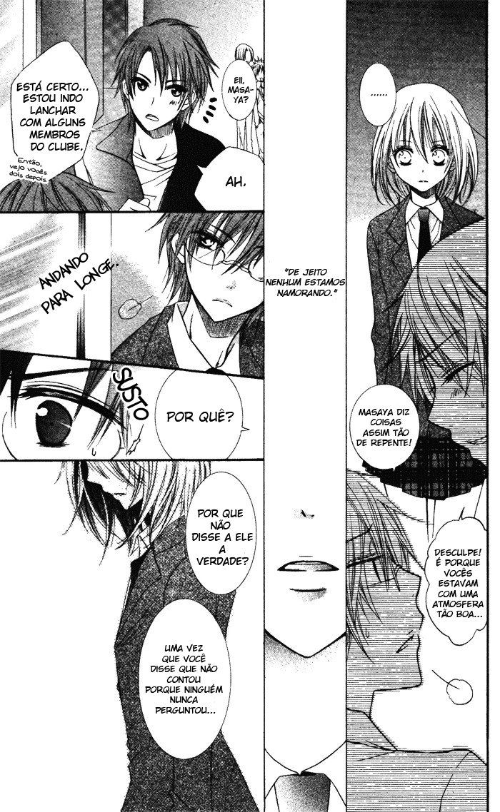 Koibito wa Doukyonin Oneshot 第20页