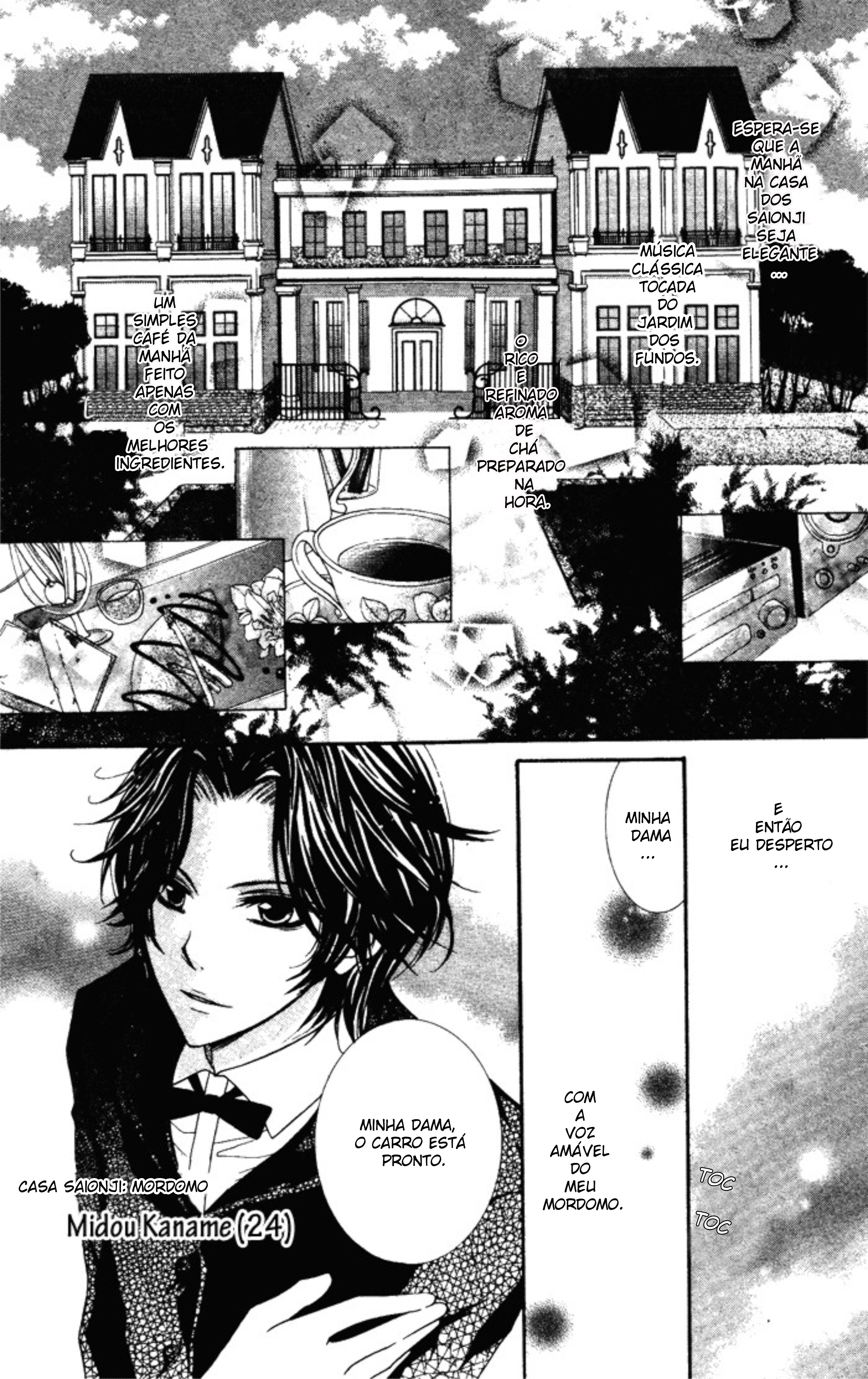 Koibito wa Doukyonin Oneshot 第3页