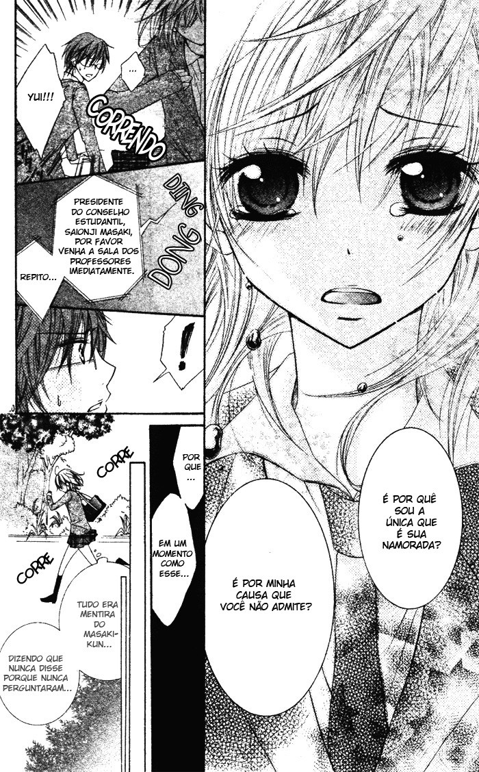 Koibito wa Doukyonin Oneshot 第21页