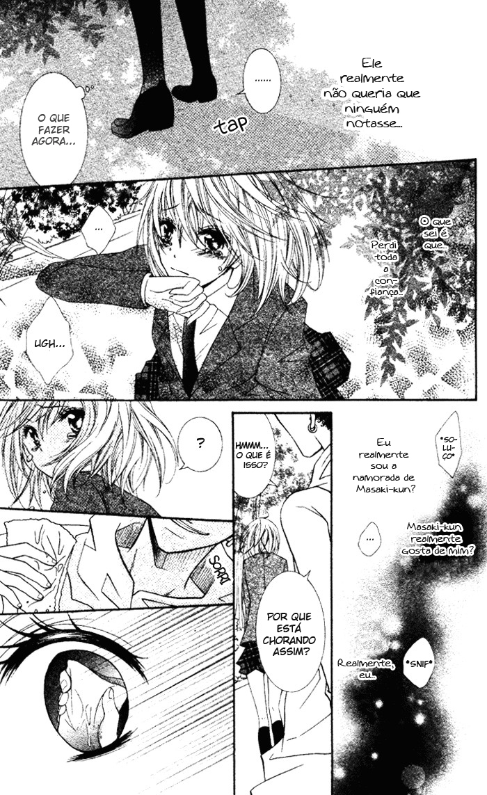 Koibito wa Doukyonin Oneshot 第22页