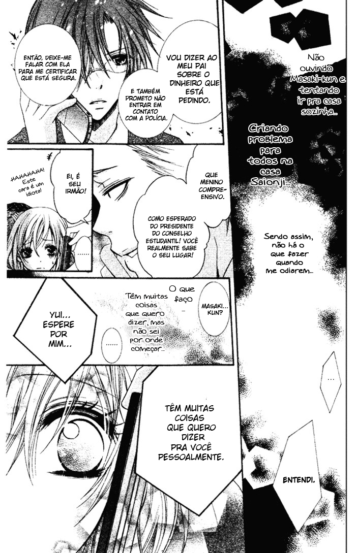 Koibito wa Doukyonin Oneshot 第26页