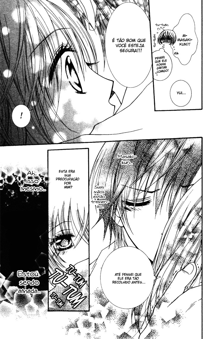 Koibito wa Doukyonin Oneshot 第32页