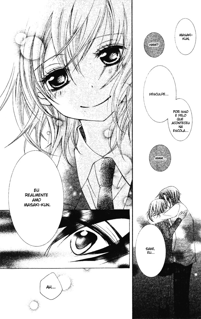 Koibito wa Doukyonin Oneshot 第33页