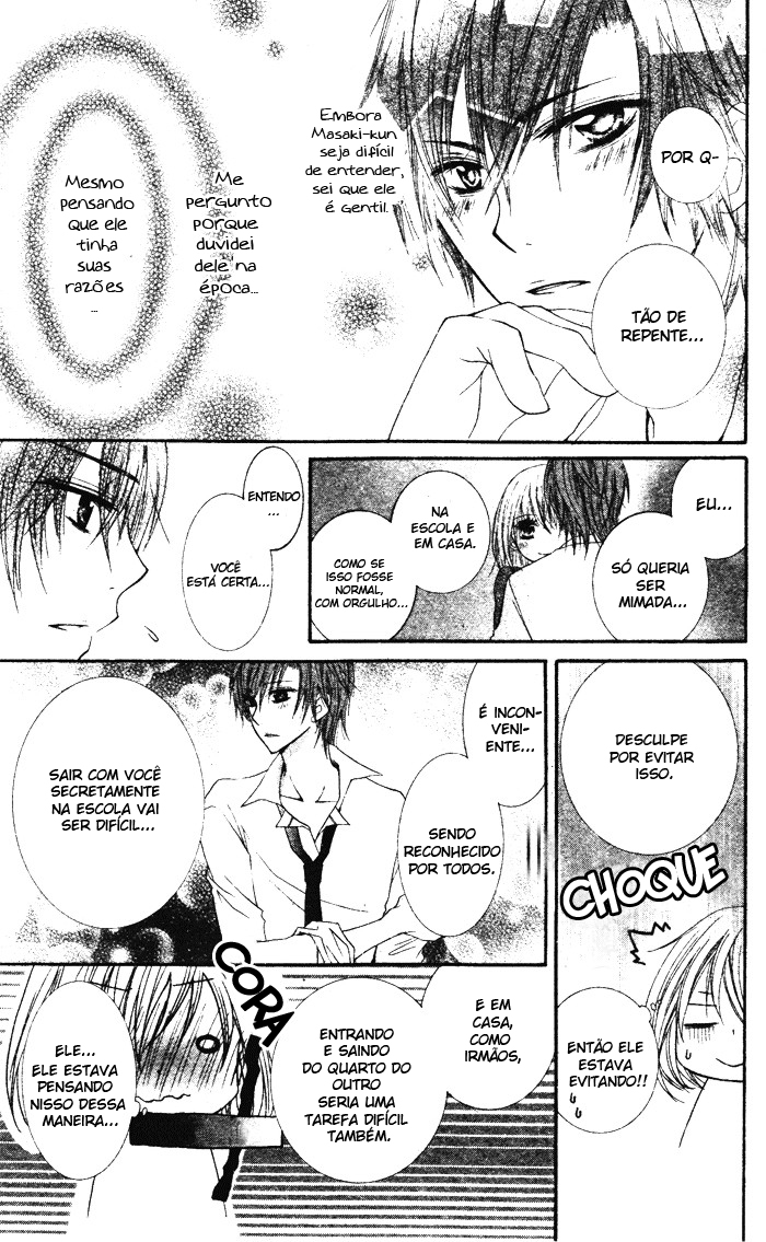 Koibito wa Doukyonin Oneshot 第34页