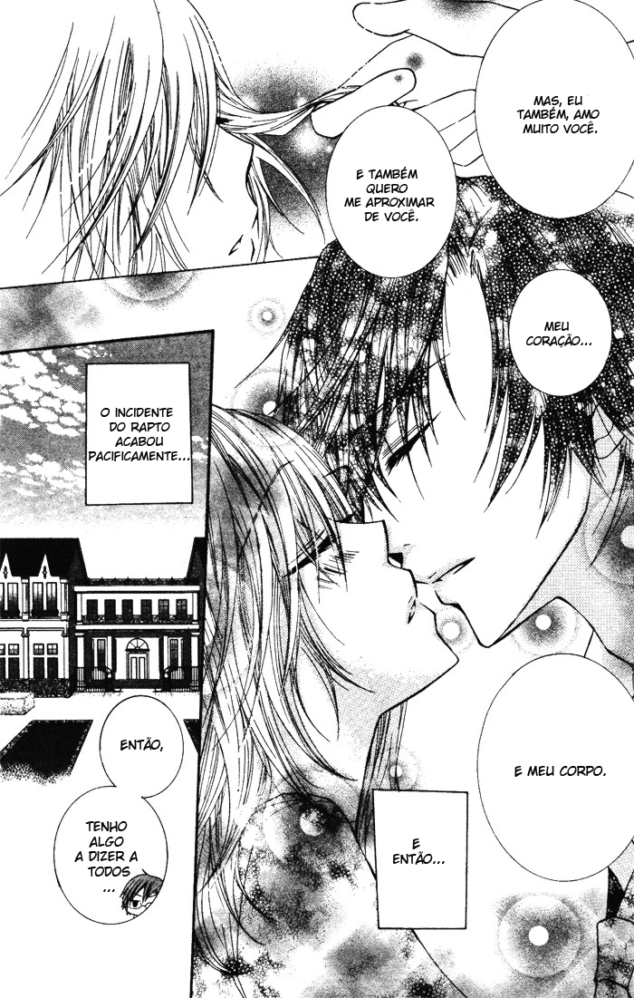 Koibito wa Doukyonin Oneshot 第35页