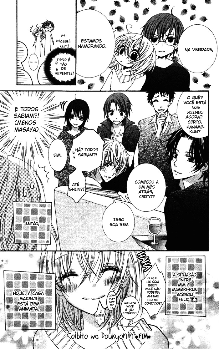 Koibito wa Doukyonin Oneshot 第36页