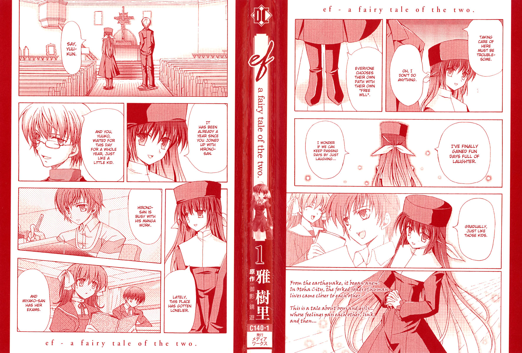 ef - a fairy tale of the two. 第5页