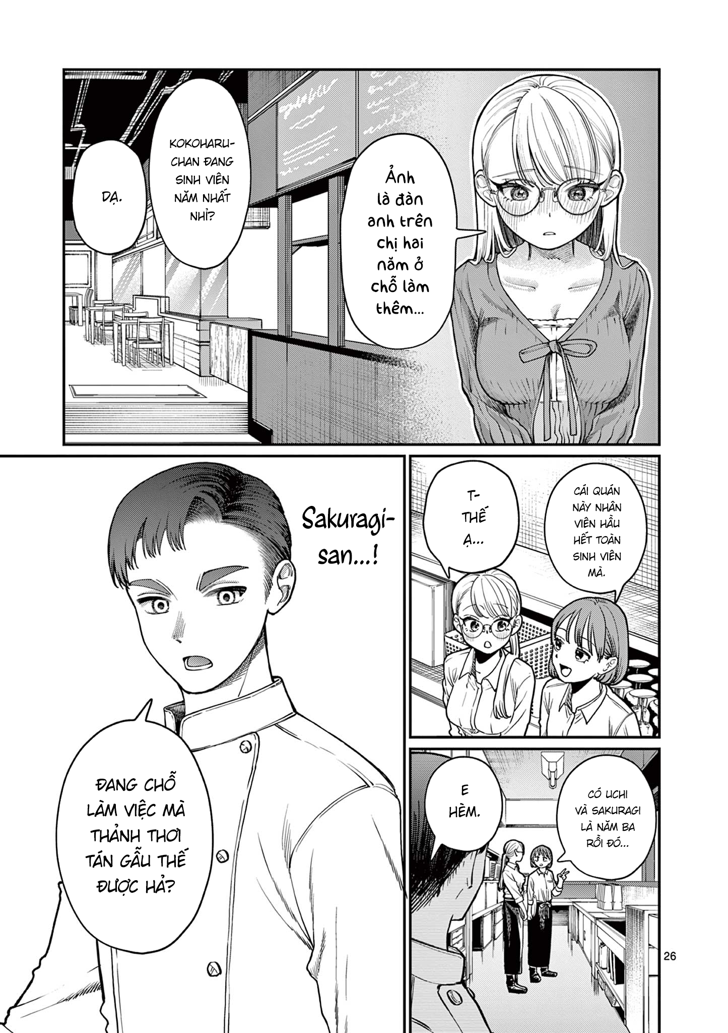 Wakaba-san Chi no Aoi Koi Bốn Chị Em Và Những Mối Tình Đơn Phương. 第26页