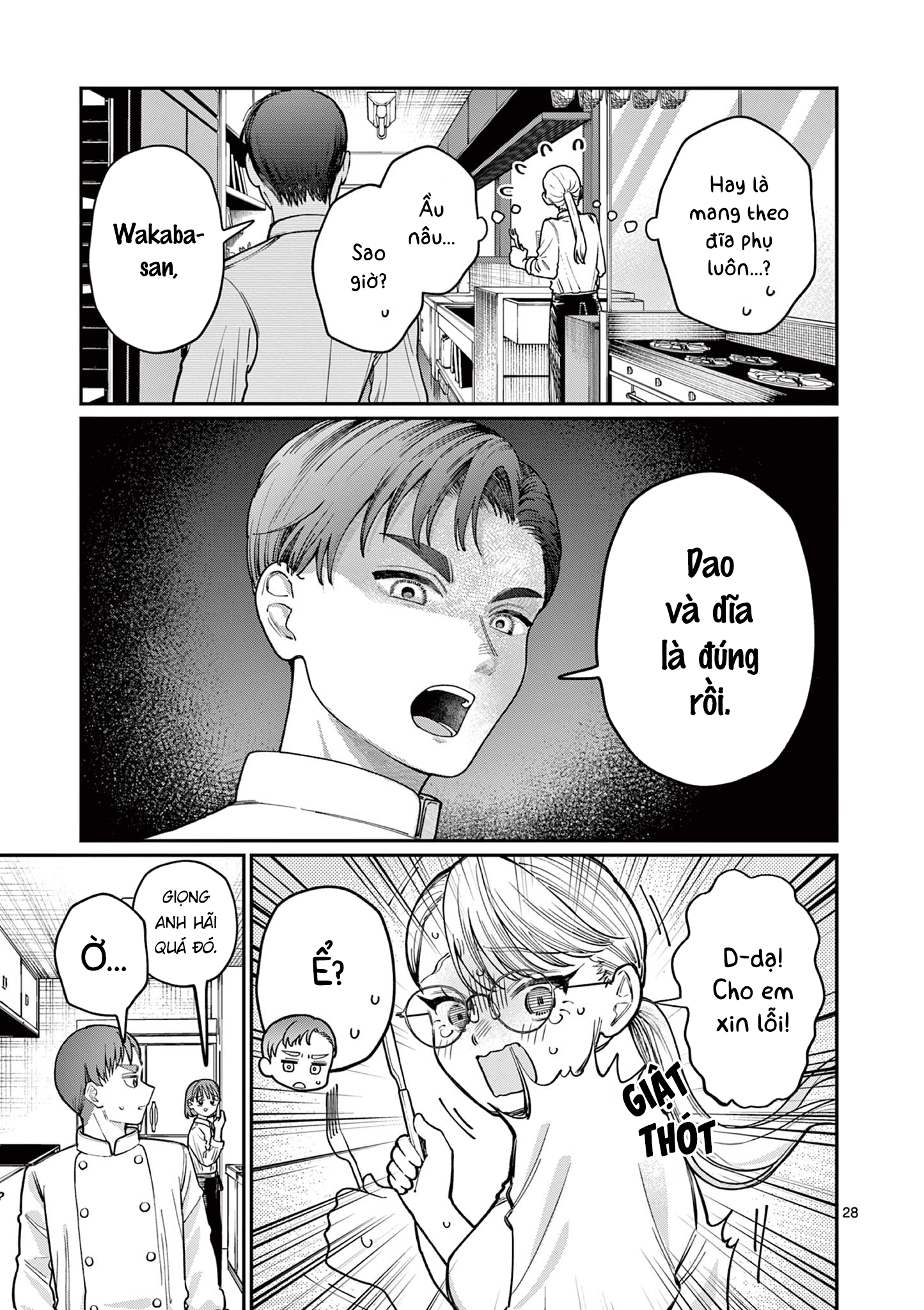 Wakaba-san Chi no Aoi Koi Bốn Chị Em Và Những Mối Tình Đơn Phương. 第28页
