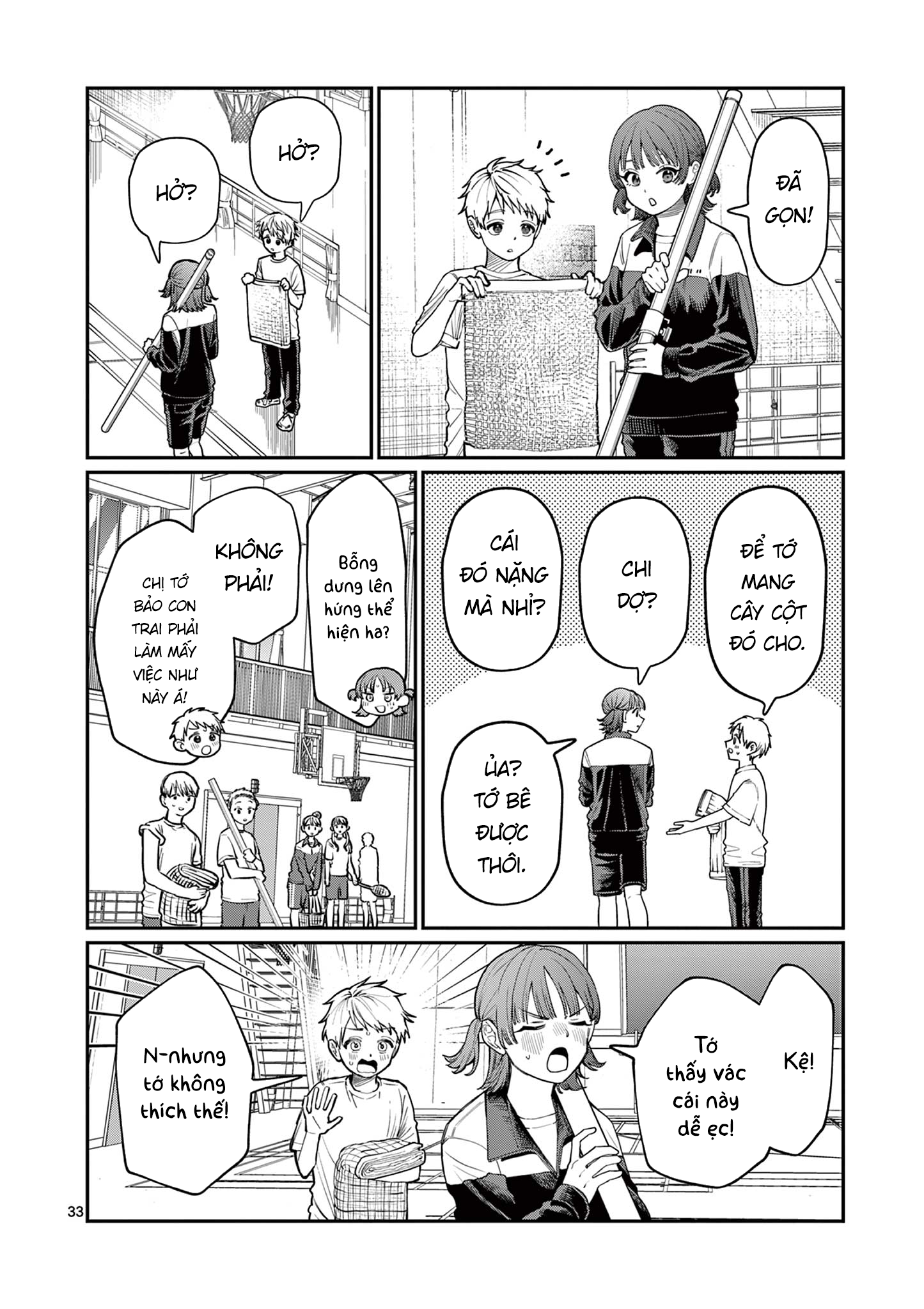 Wakaba-san Chi no Aoi Koi Bốn Chị Em Và Những Mối Tình Đơn Phương. 第33页