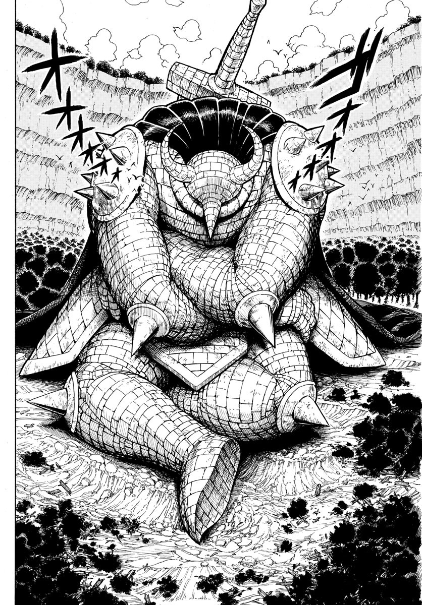 Memesis Утро 第19页