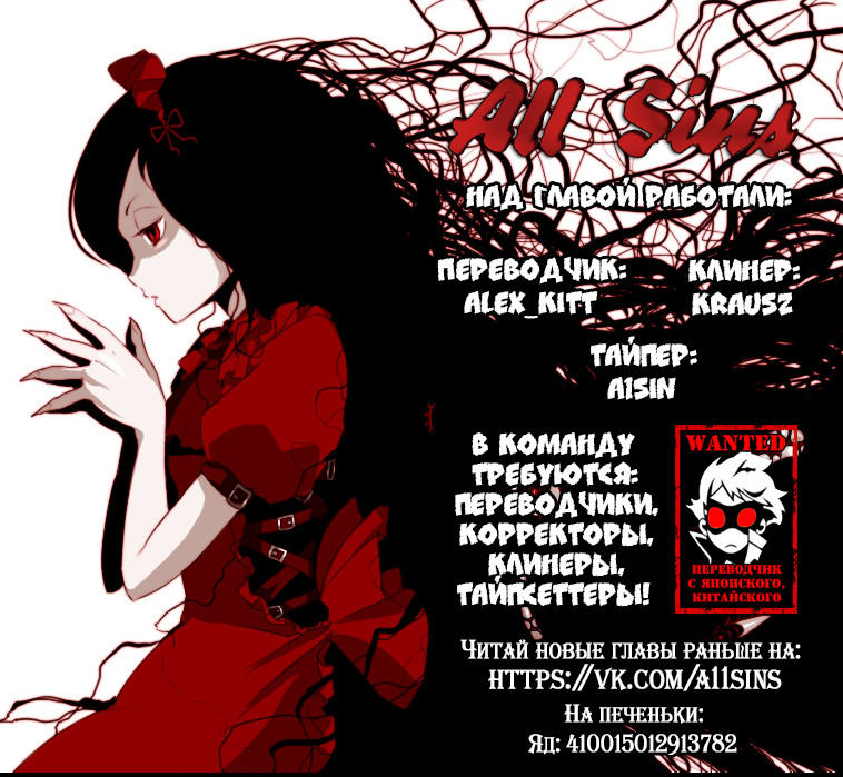 Memesis Утро 第49页