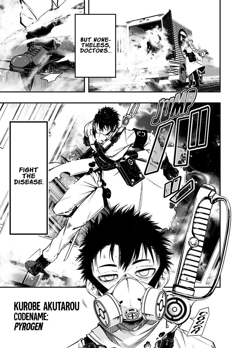 Ekijin no Karte Specialist 第3页