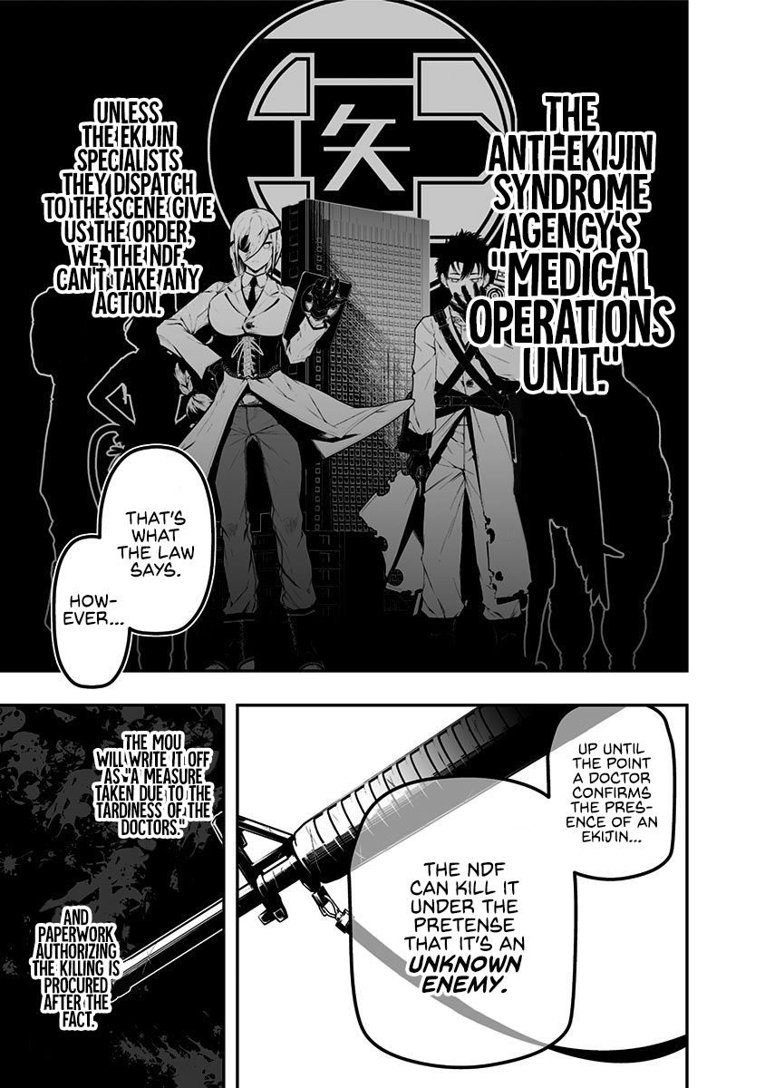 Ekijin no Karte Specialist 第5页