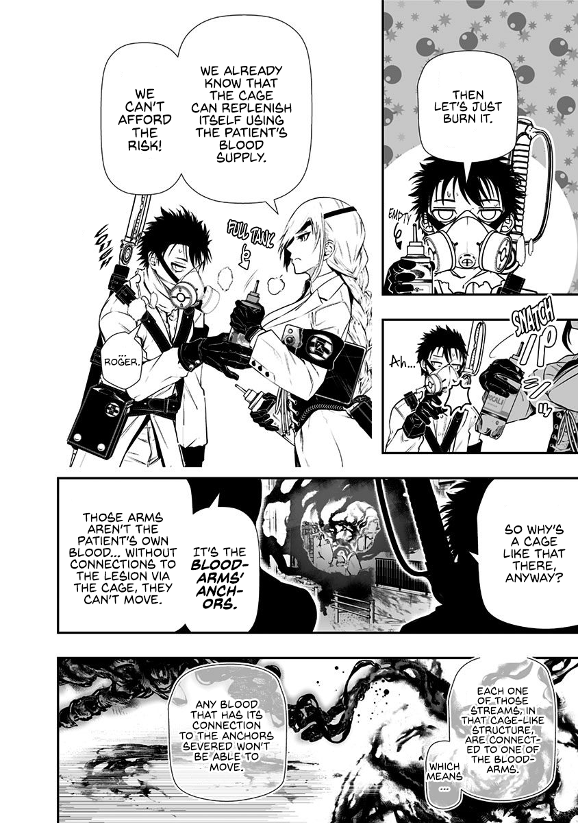 Ekijin no Karte Specialist 第8页
