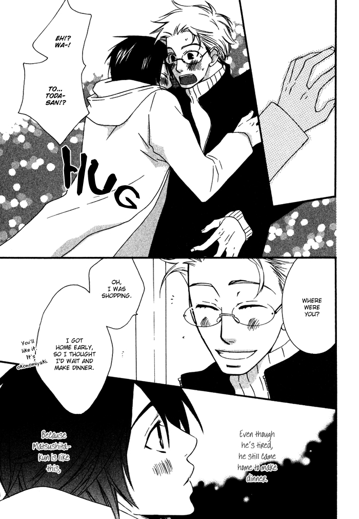 Issho ni Kuraso Vol. 1 Ch. 6 第11页