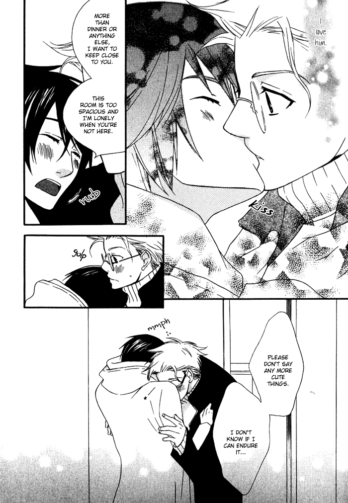 Issho ni Kuraso Vol. 1 Ch. 6 第12页
