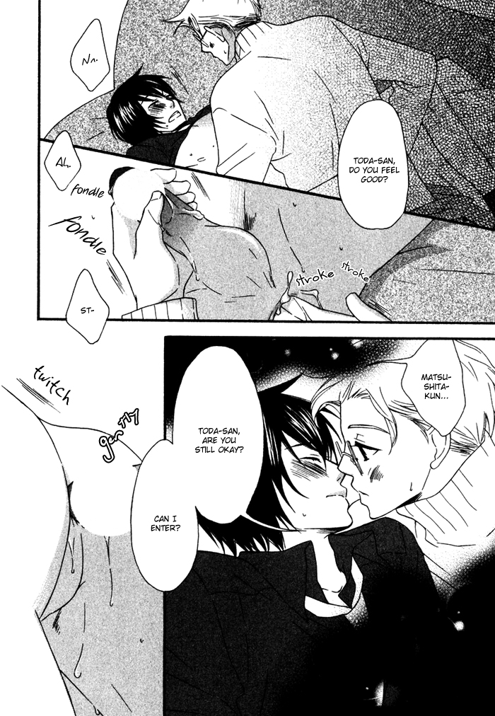 Issho ni Kuraso Vol. 1 Ch. 6 第14页
