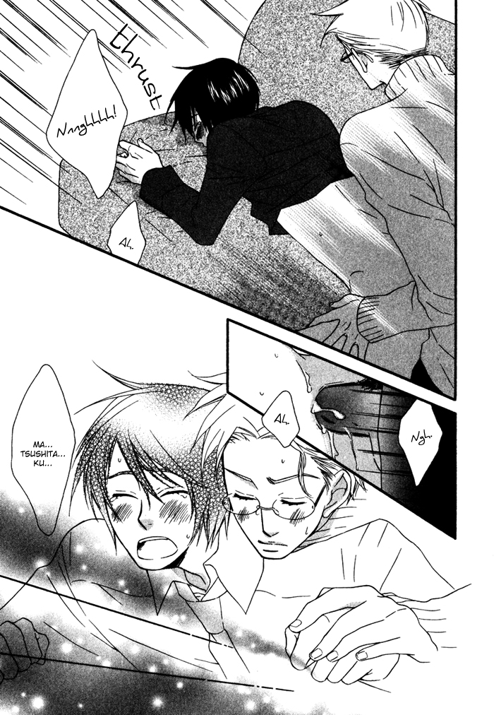 Issho ni Kuraso Vol. 1 Ch. 6 第15页