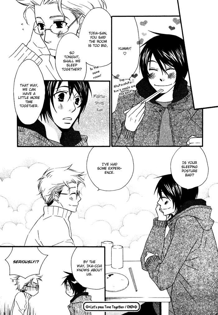 Issho ni Kuraso Vol. 1 Ch. 6 第16页