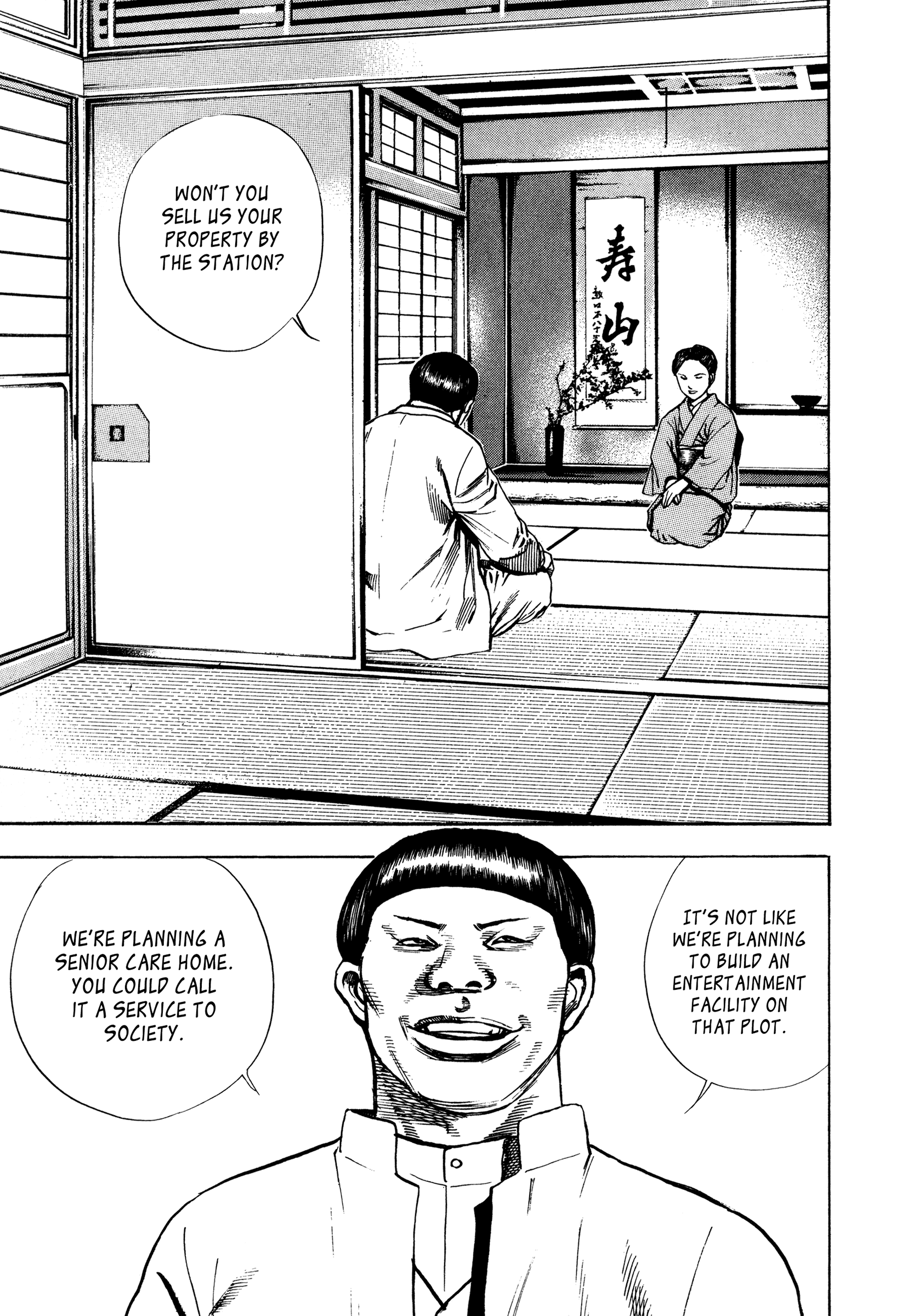 Kizudarake no Jinsei The Legendary Yakuza 第13页