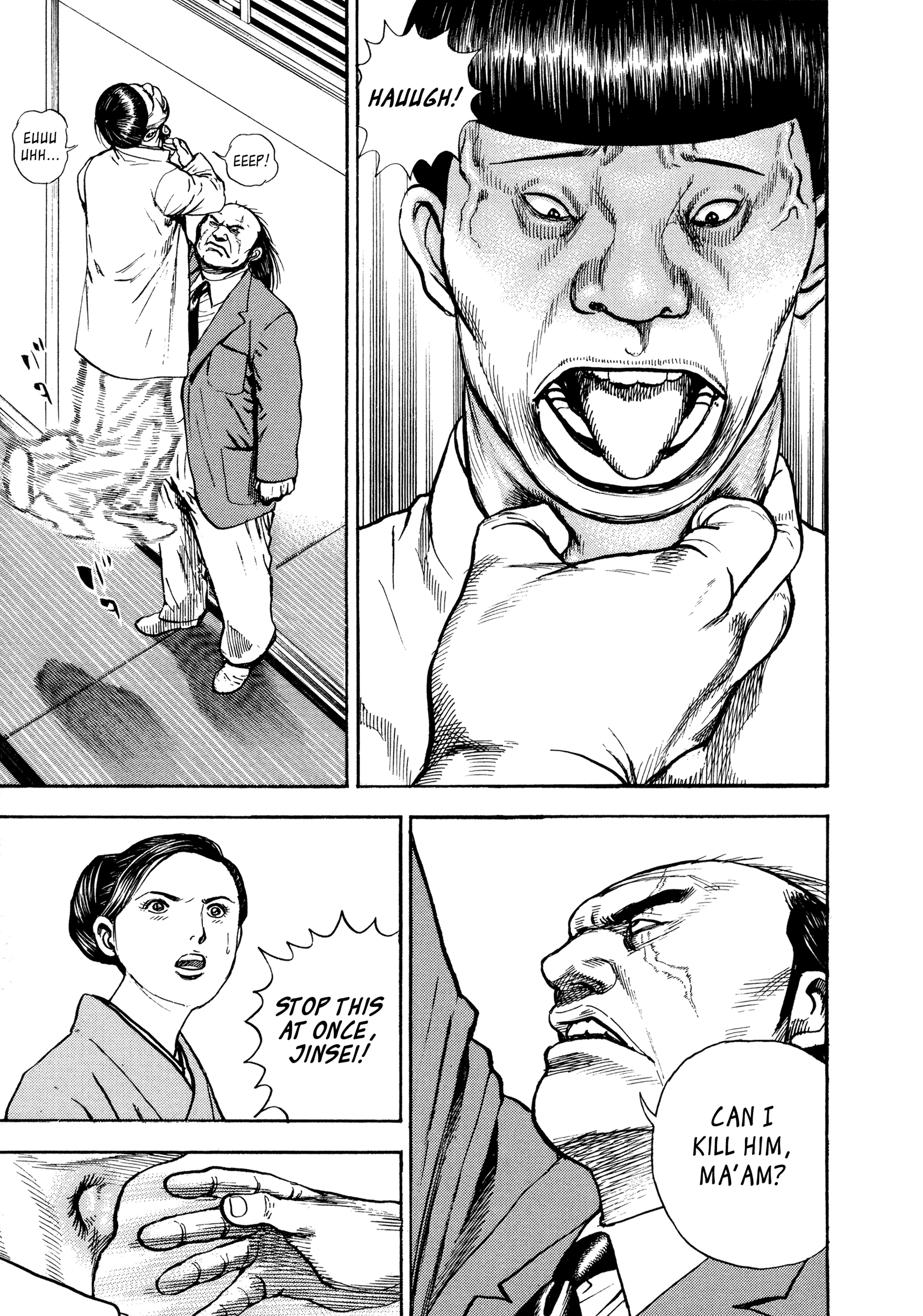 Kizudarake no Jinsei The Legendary Yakuza 第17页
