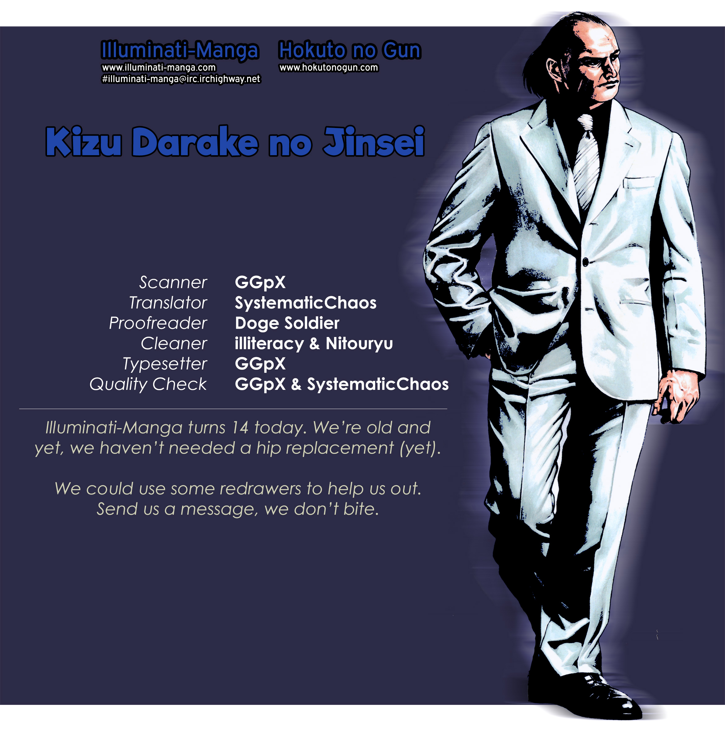 Kizudarake no Jinsei 第3页