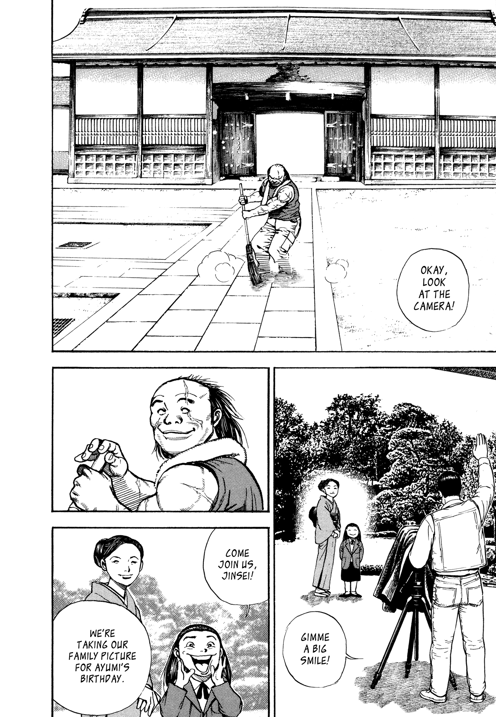 Kizudarake no Jinsei The Legendary Yakuza 第22页
