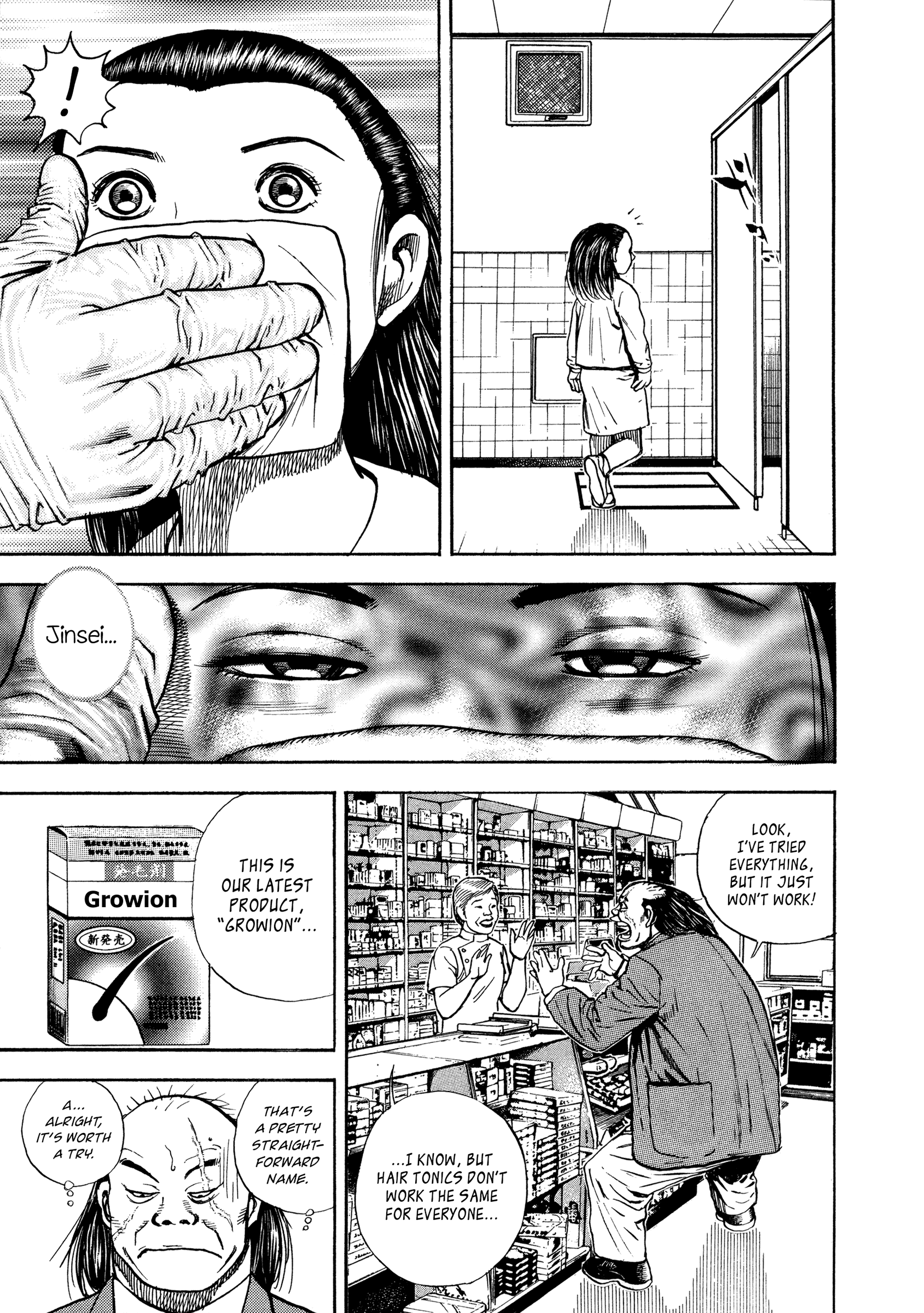Kizudarake no Jinsei The Legendary Yakuza 第31页