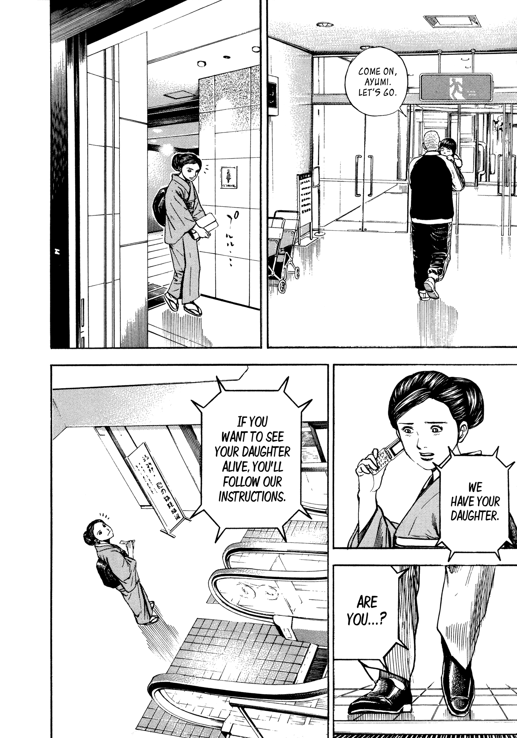 Kizudarake no Jinsei The Legendary Yakuza 第32页