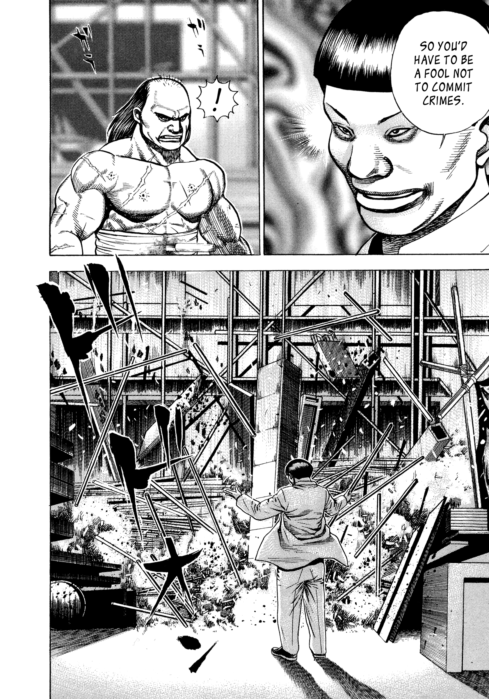 Kizudarake no Jinsei The Legendary Yakuza 第45页