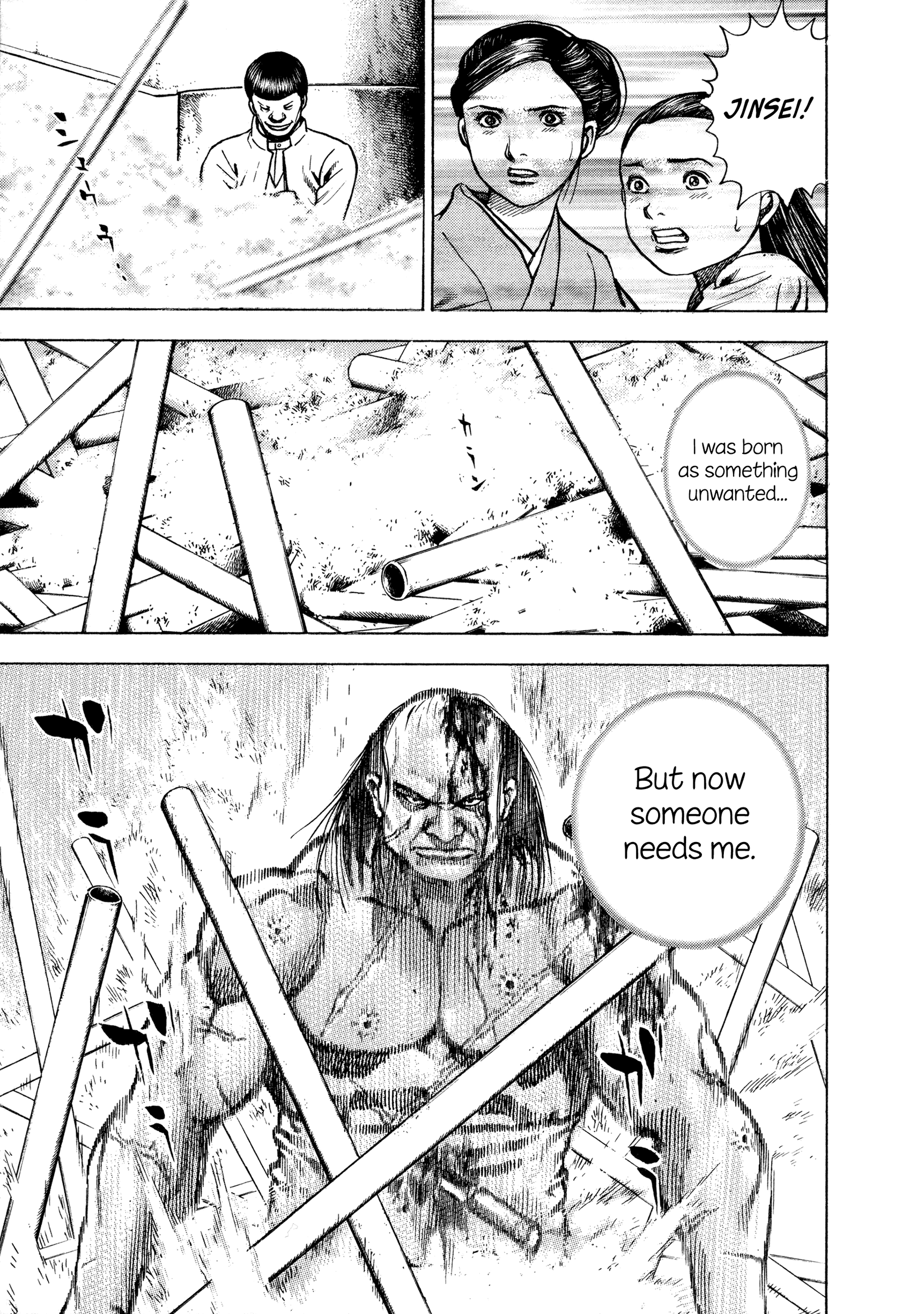 Kizudarake no Jinsei The Legendary Yakuza 第46页