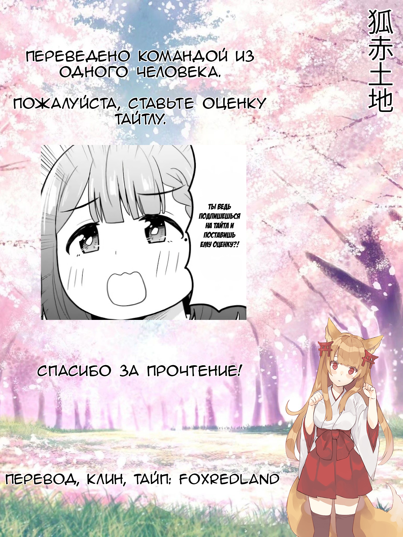 Soretomo Time Leap ni Suru? Vol. 1 Ch. 1 第15页