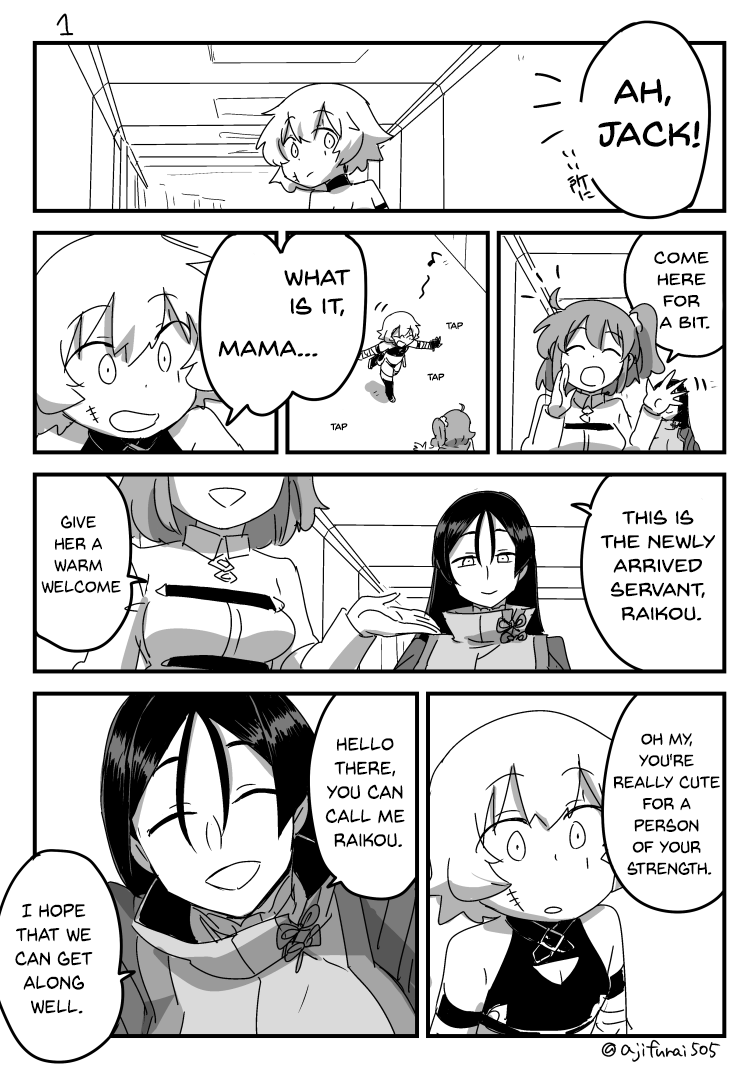 Fate/Grand Order - Jack x Raikou (Doujinshi) 第1页