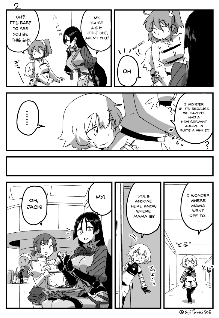 Fate/Grand Order - Jack x Raikou (Doujinshi) 第2页
