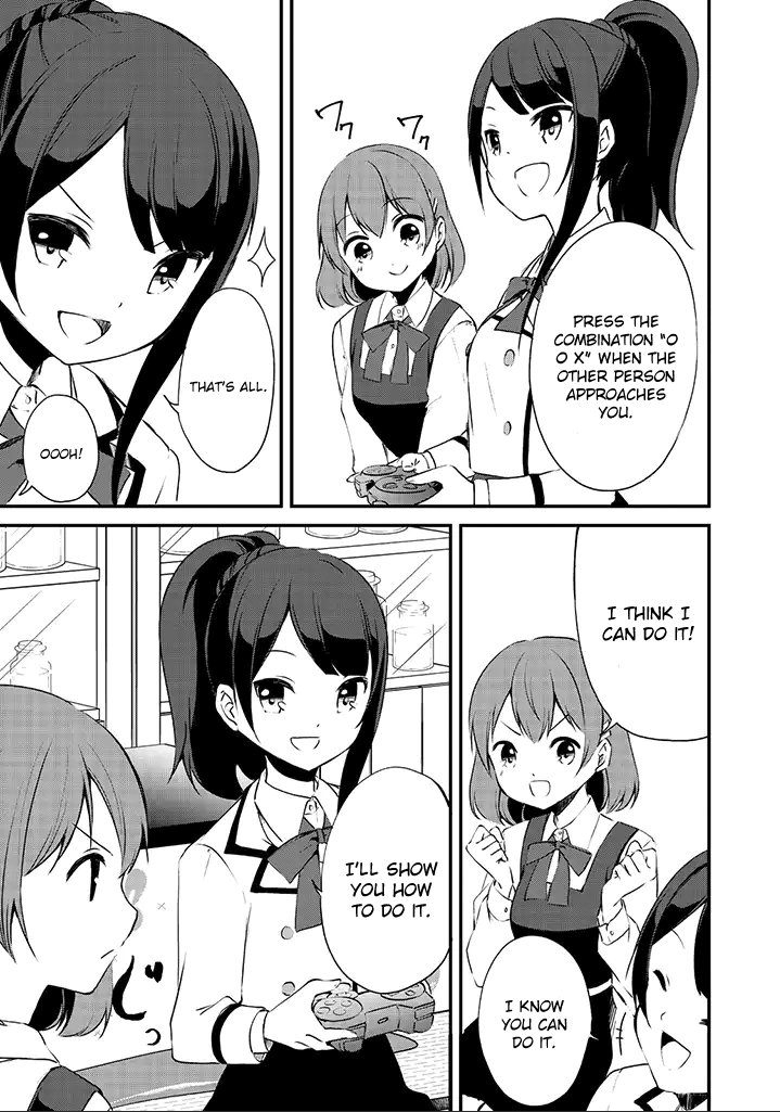 e×COM Haruoka Gakuen Game Joshi-bu Game Start (2) 第4页